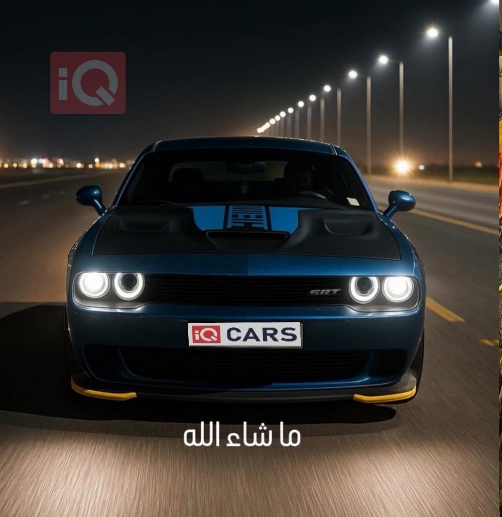 دۆج چالنجەر